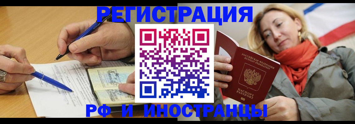 пропишу в квартире в Буйнакске