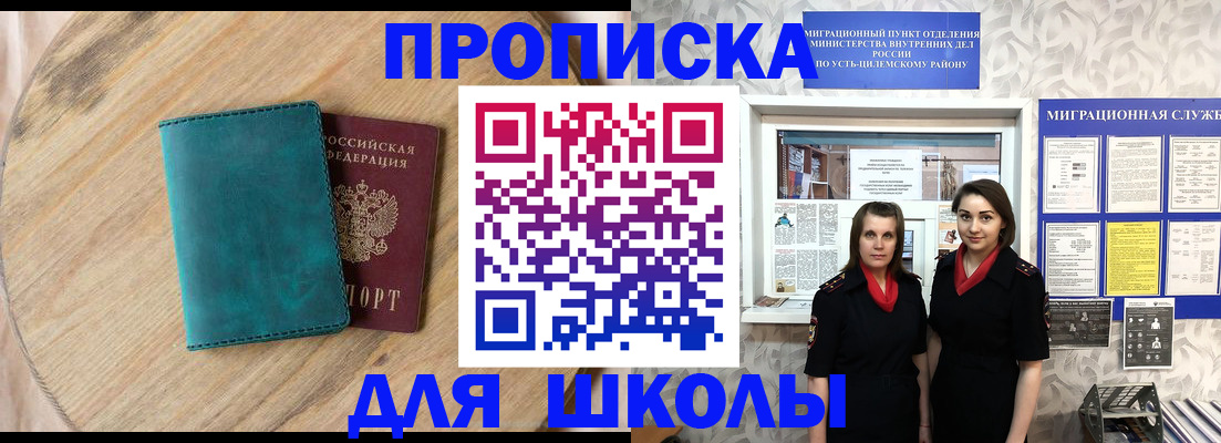временная регистрация госуслуги в Буйнакске